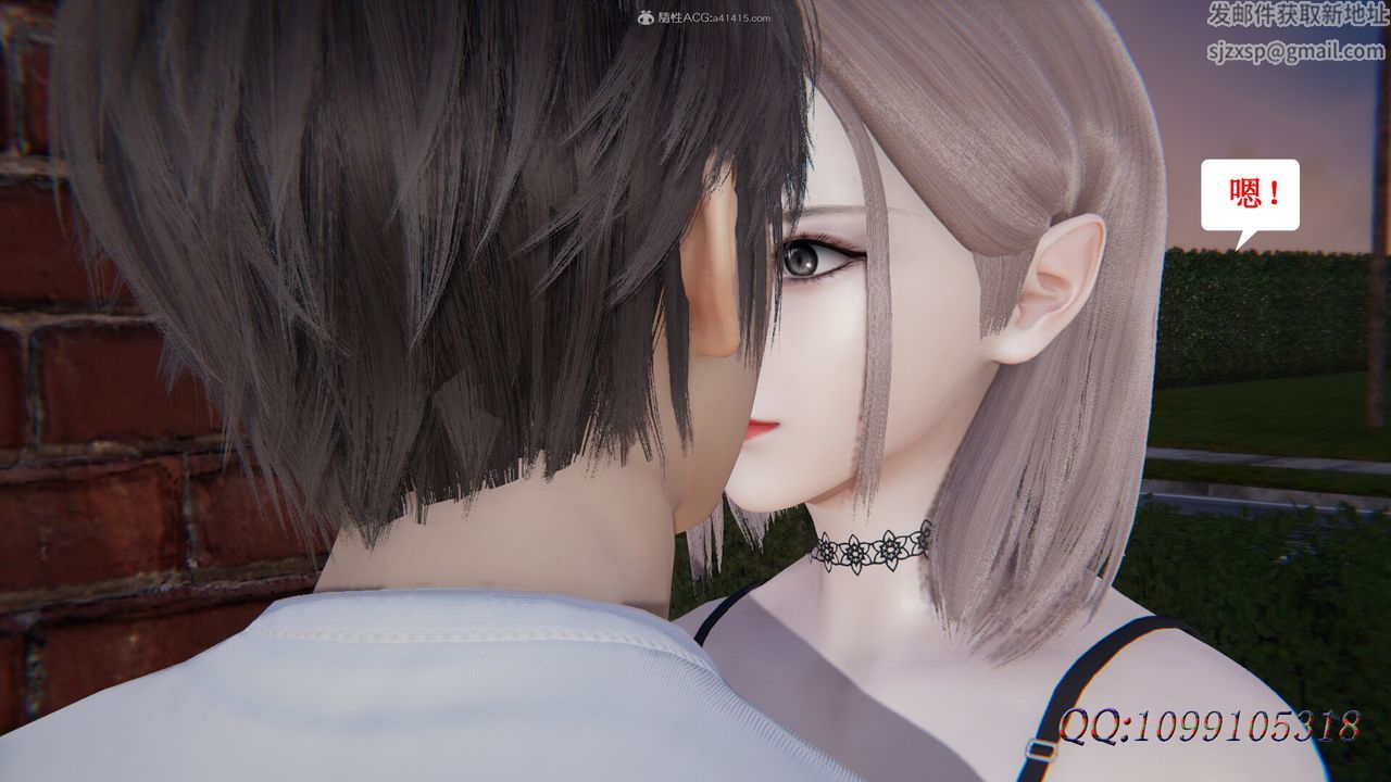 [3D]吸血鬼绿茶妈妈第1-2季第35话-第二季