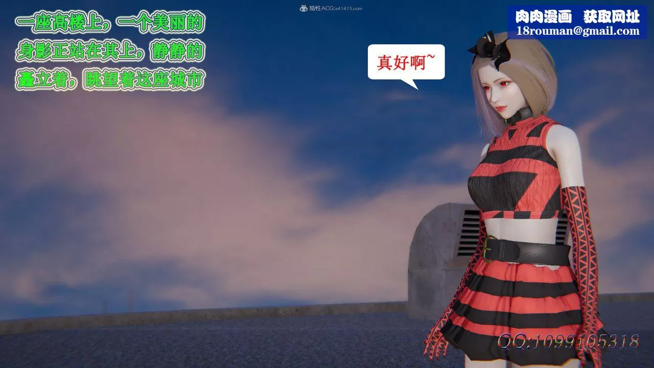 [3D]吸血鬼绿茶妈妈第1-2季-第36话-第二季 - 图片 1