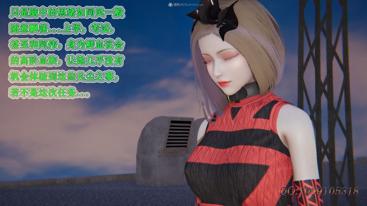 [3D]吸血鬼绿茶妈妈第1-2季第36话-第二季