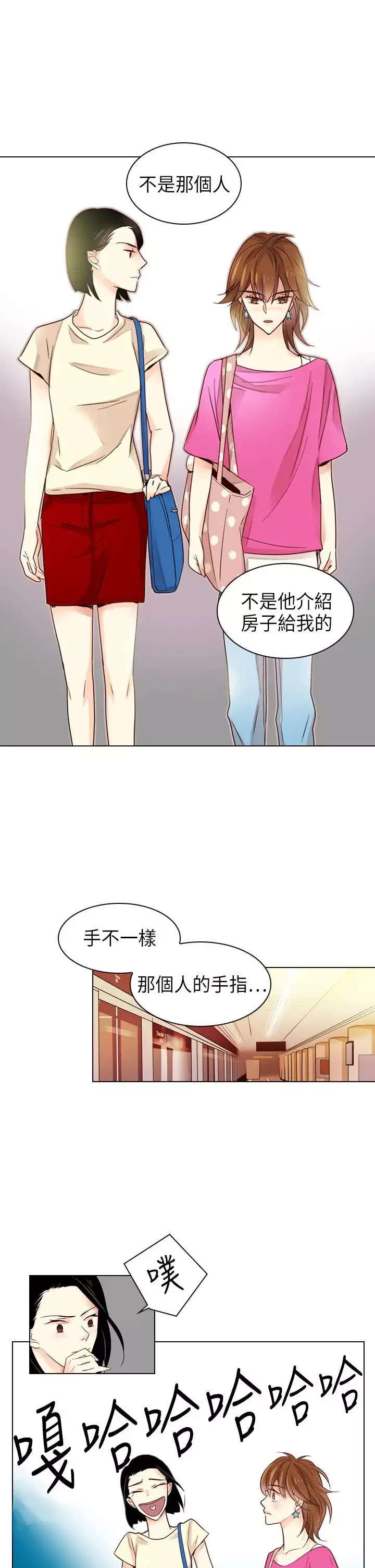 罗马尼亚体操养成社-第3话 - 图片 13