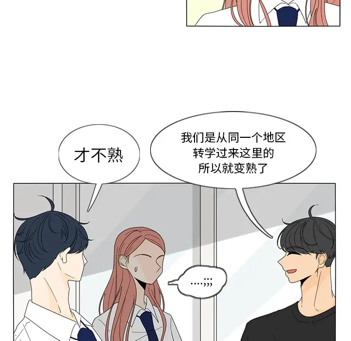 [3D]吸血鬼绿茶妈妈第1-2季第36话-第二季