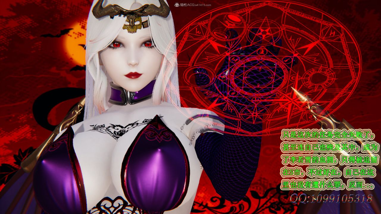 [3D]吸血鬼绿茶妈妈第1-2季第36话-第二季