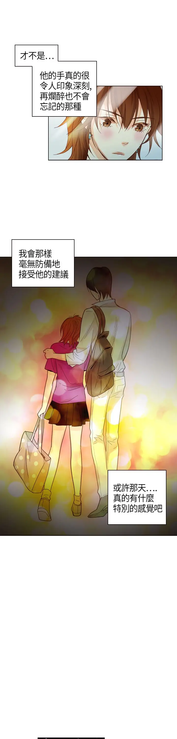 罗马尼亚体操养成社第3话