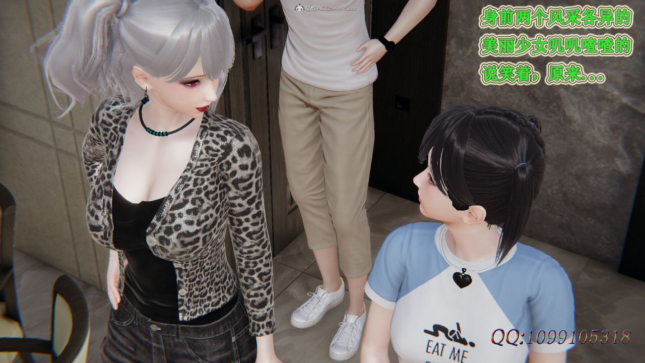 [3D]吸血鬼綠茶媽媽第1-2季第36話-第二季