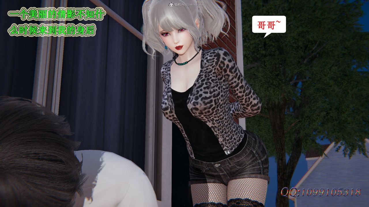 [3D]吸血鬼绿茶妈妈第1-2季第36话-第二季