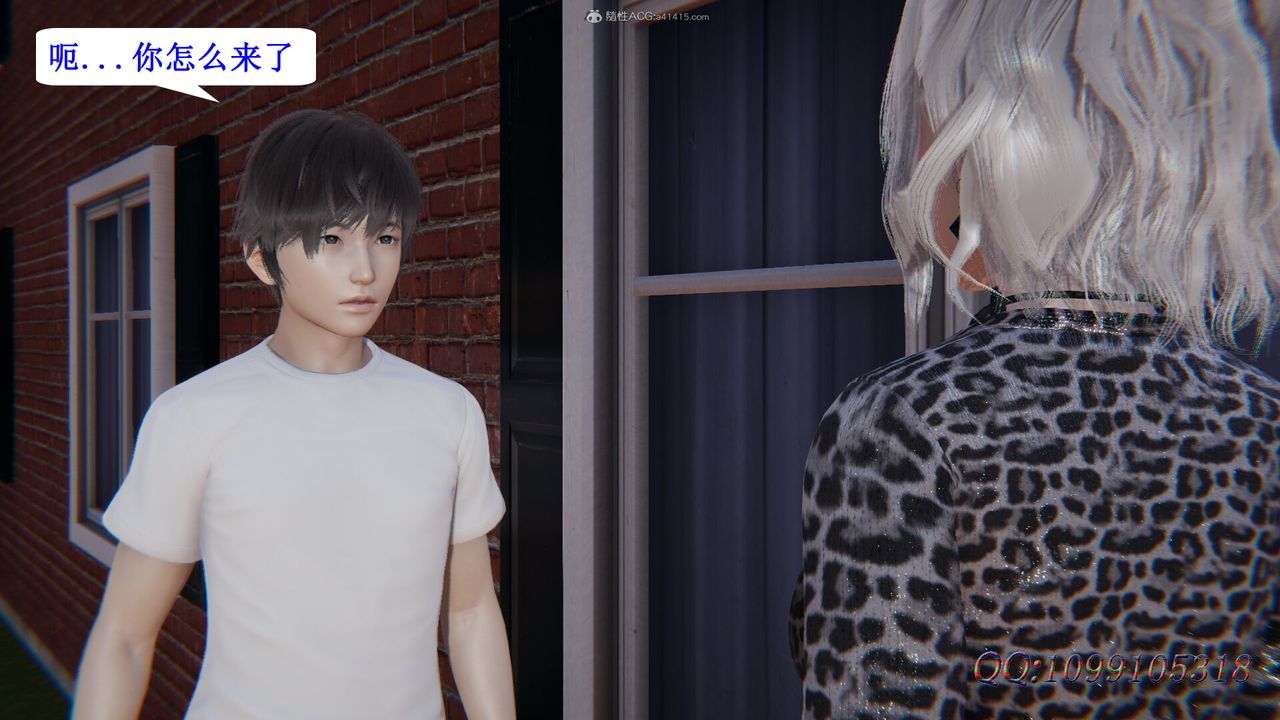 [3D]吸血鬼绿茶妈妈第1-2季第36话-第二季