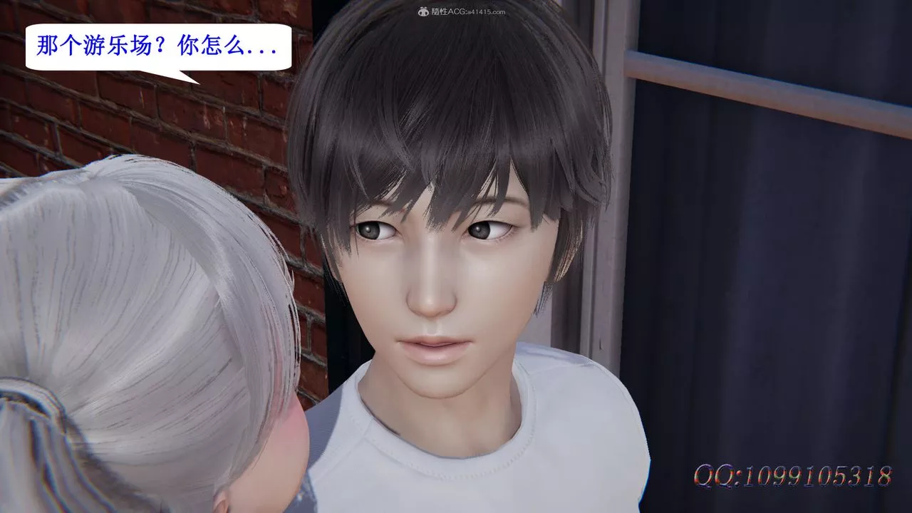 [3D]吸血鬼綠茶媽媽第1-2季第36話-第二季