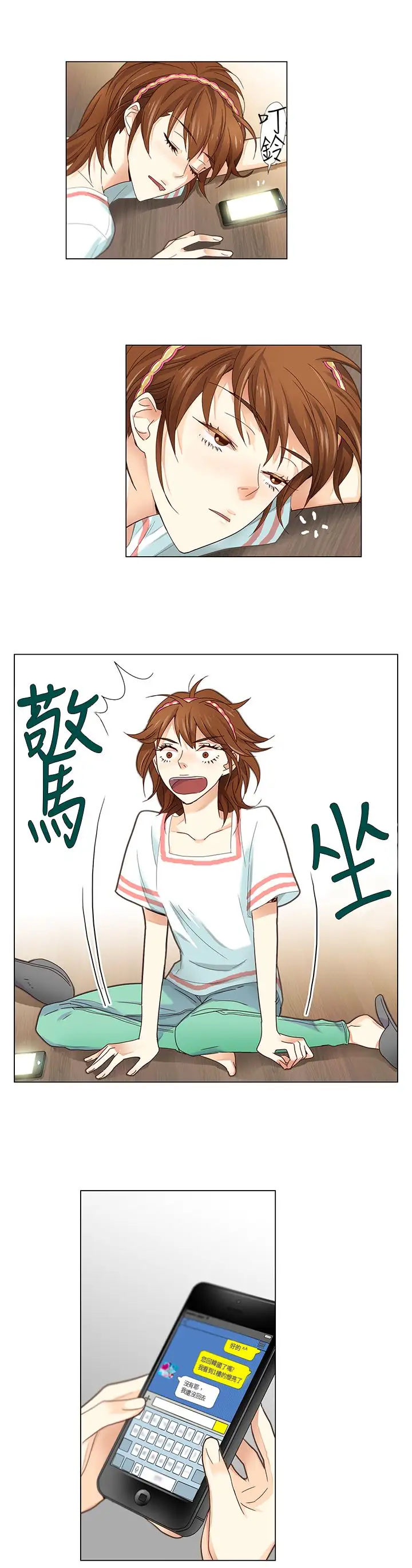 罗马尼亚体操养成社第4话