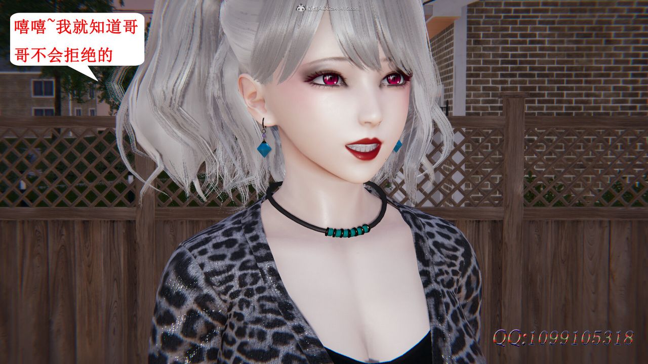 [3D]吸血鬼绿茶妈妈第1-2季第36话-第二季