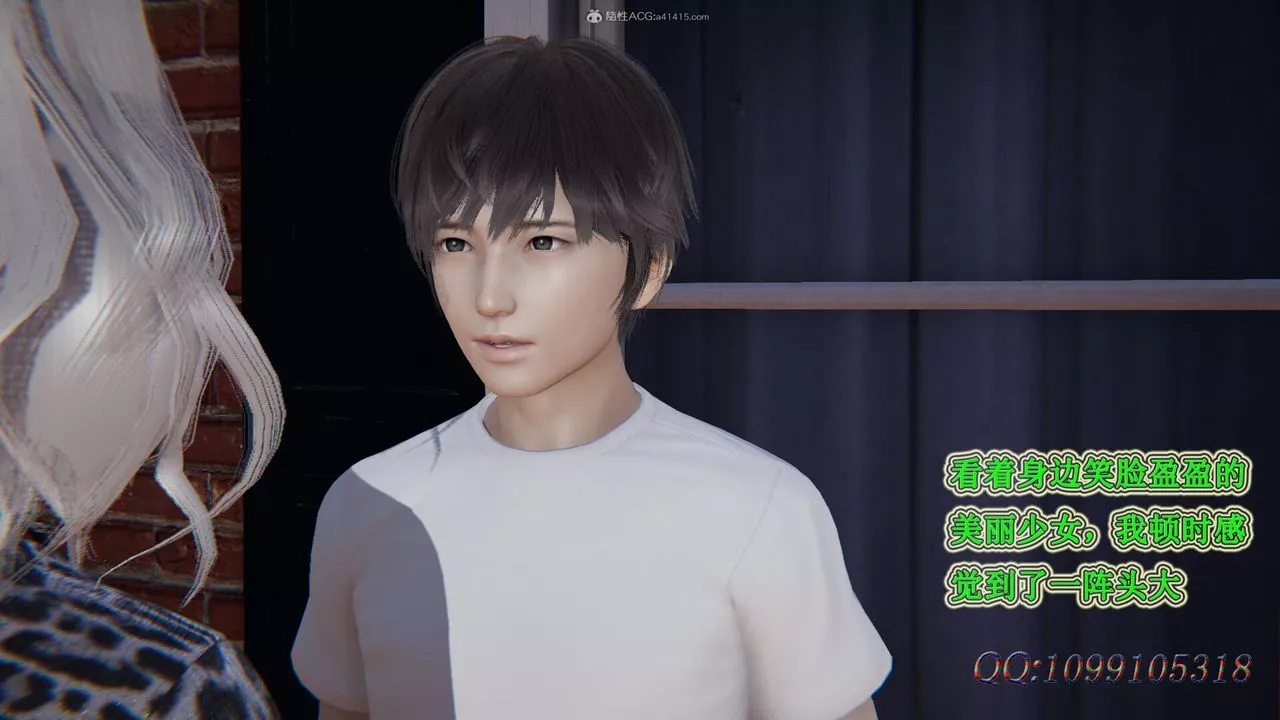 [3D]吸血鬼绿茶妈妈第1-2季-第36话-第二季 - 图片 34