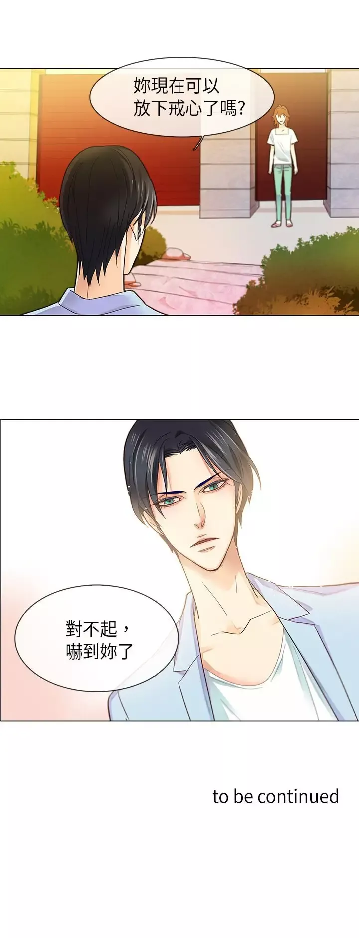 罗马尼亚体操养成社-第4话 - 图片 16