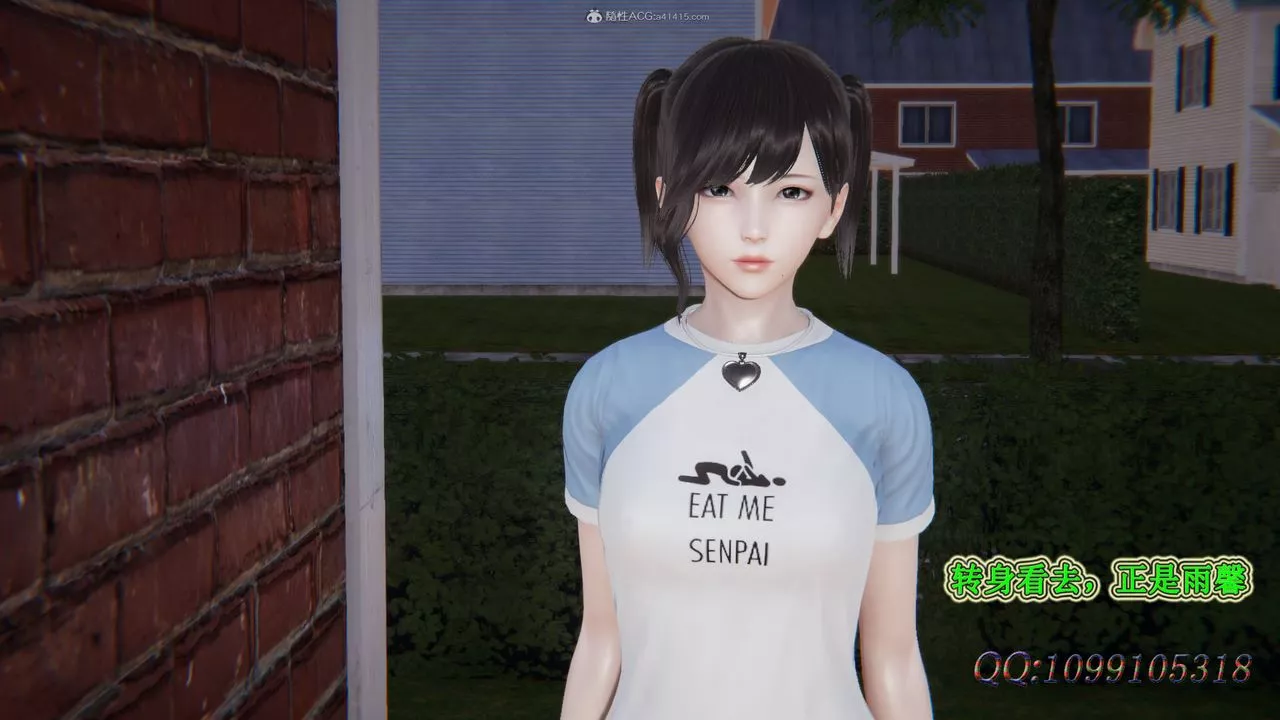 [3D]吸血鬼绿茶妈妈第1-2季-第36话-第二季 - 图片 37