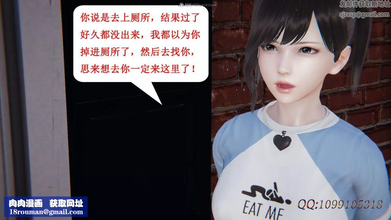 [3D]吸血鬼绿茶妈妈第1-2季-第36话-第二季 - 图片 39