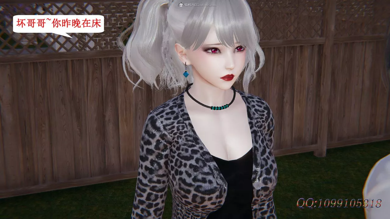 [3D]吸血鬼绿茶妈妈第1-2季-第36话-第二季 - 图片 42