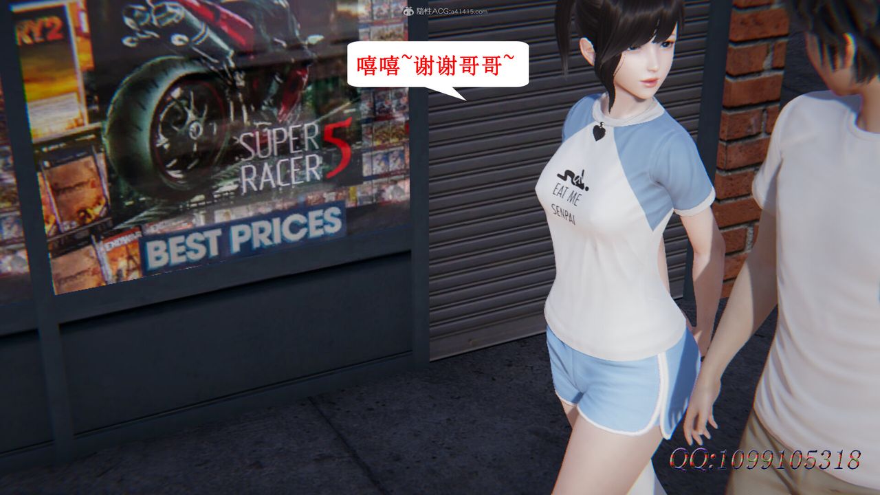 [3D]吸血鬼綠茶媽媽第1-2季第36話-第二季