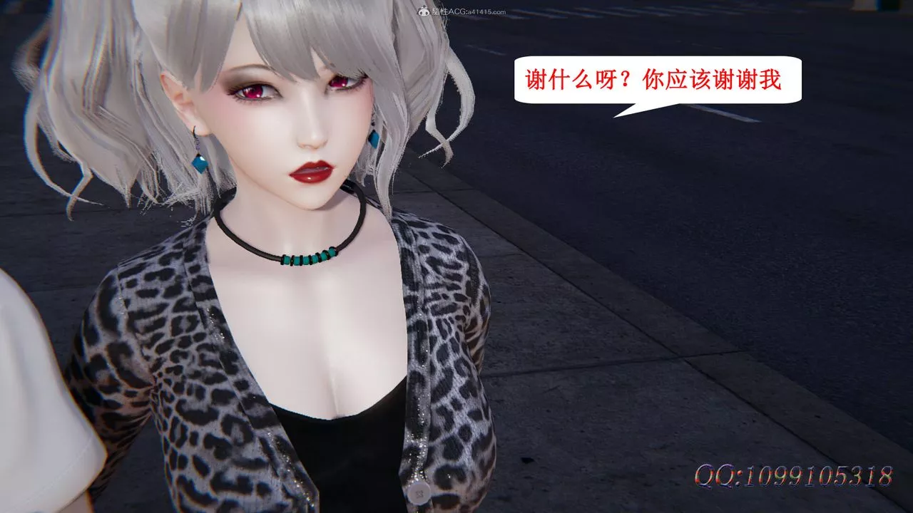 [3D]吸血鬼綠茶媽媽第1-2季第36話-第二季