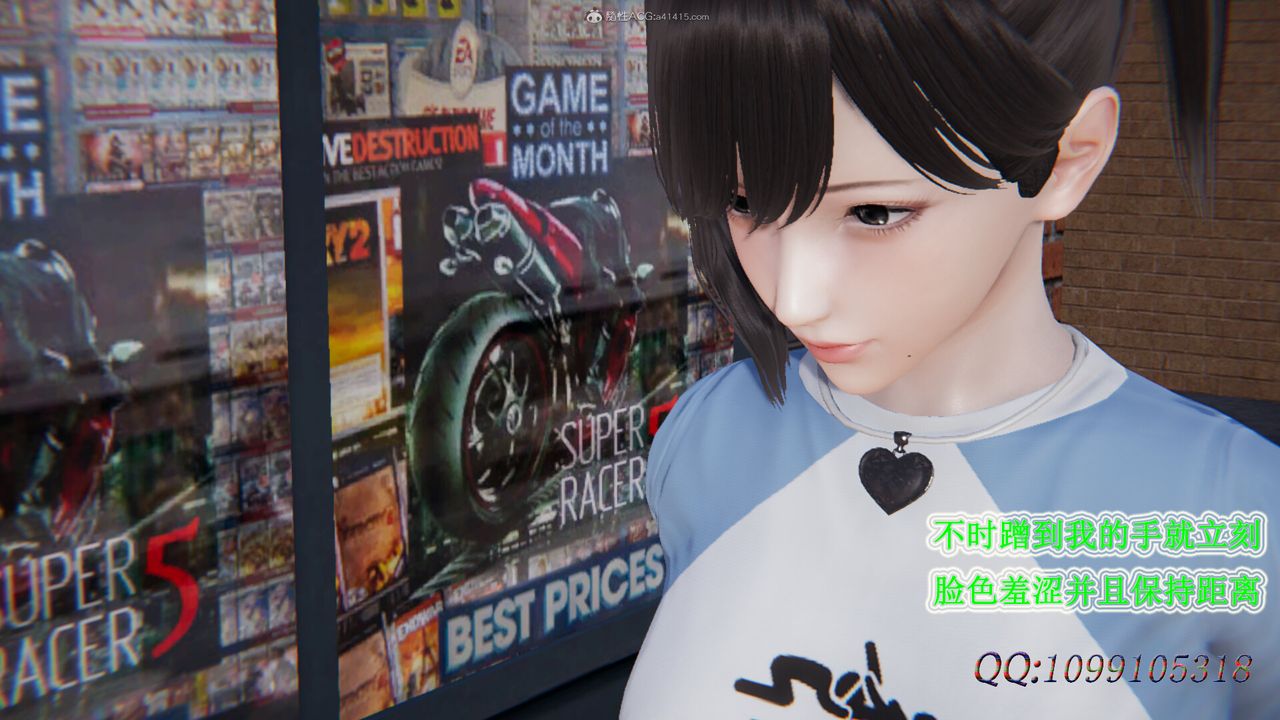 [3D]吸血鬼绿茶妈妈第1-2季第36话-第二季