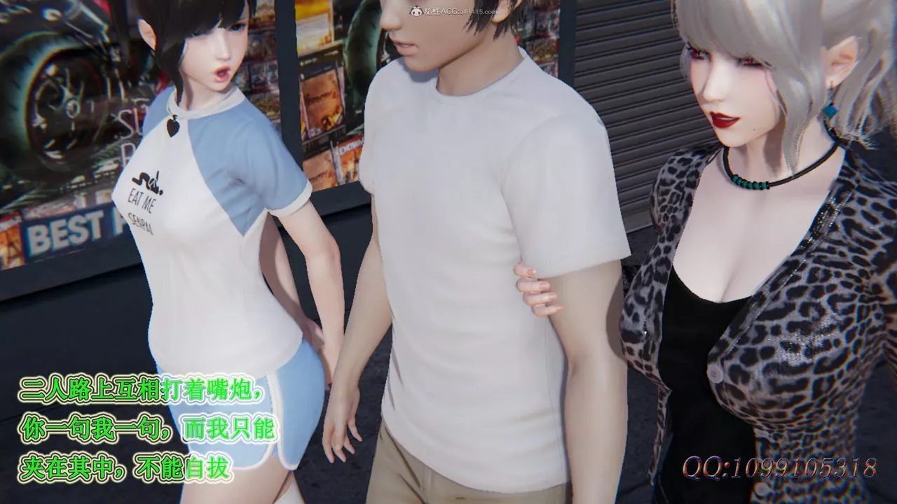 [3D]吸血鬼绿茶妈妈第1-2季-第36话-第二季 - 图片 49