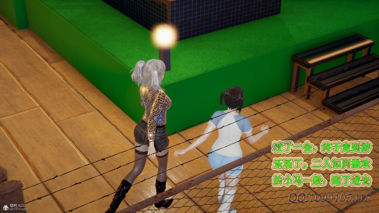 [3D]吸血鬼绿茶妈妈第1-2季第36话-第二季