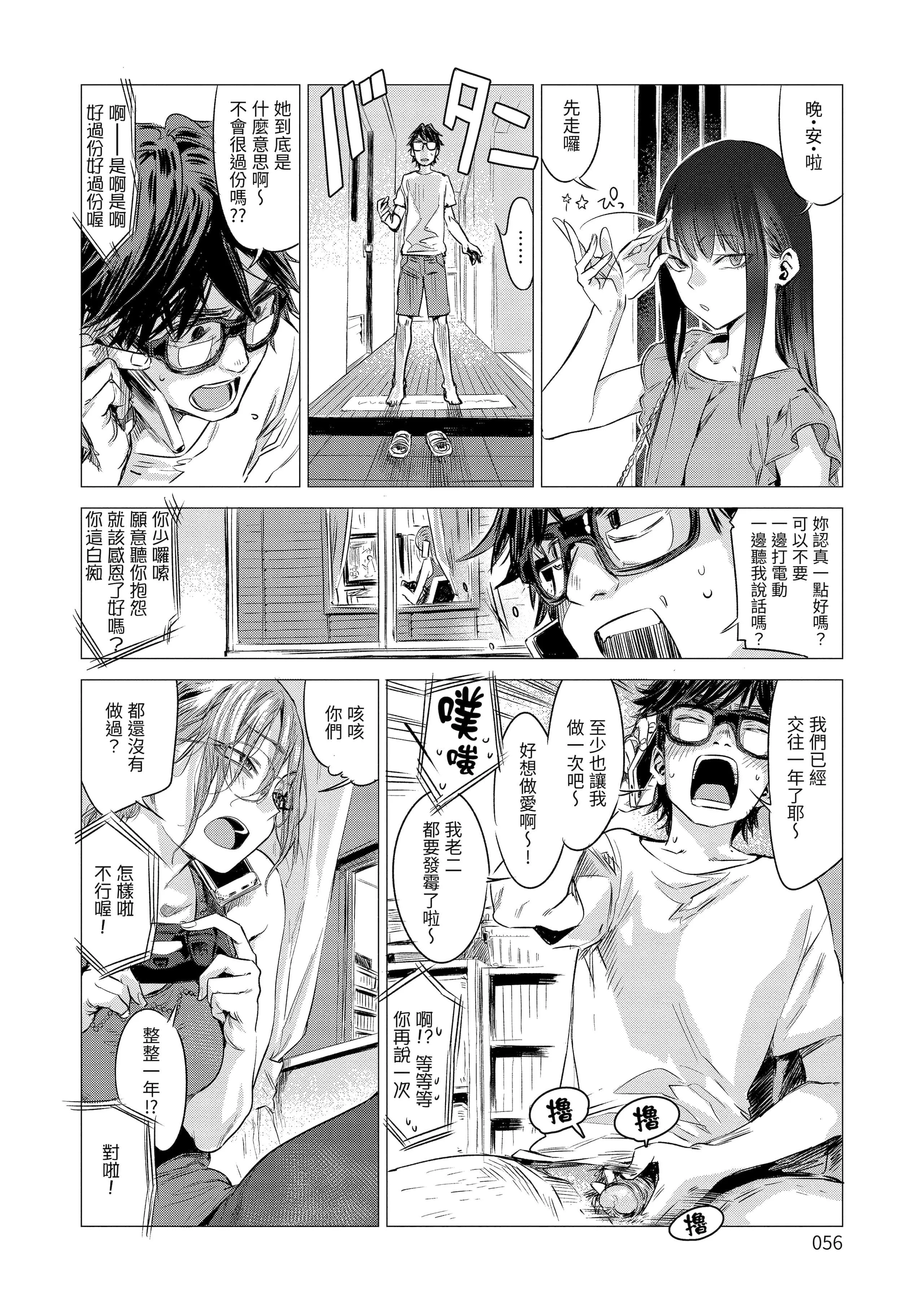 [幾花にいろ]丹[中國翻訳][無修正][DL版][幾花にいろ]丹[中國翻訳][無修正][DL版]