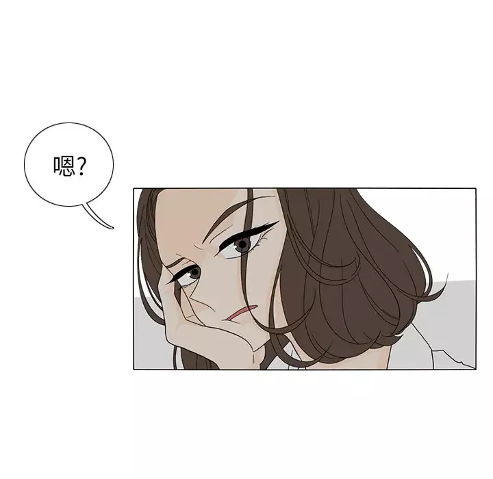 鱼缸中的花园-第18话 - 图片 5