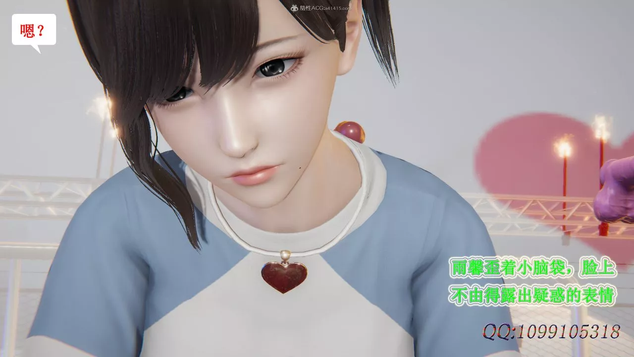[3D]吸血鬼绿茶妈妈第1-2季-第36话-第二季 - 图片 60