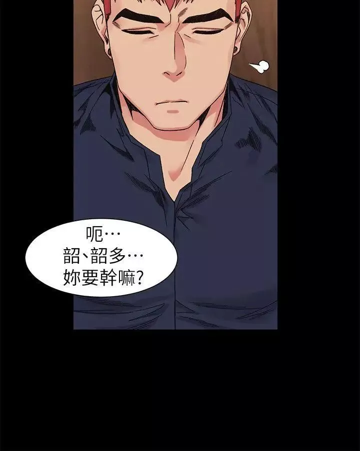 衝突-第25话-强者 - 图片 22