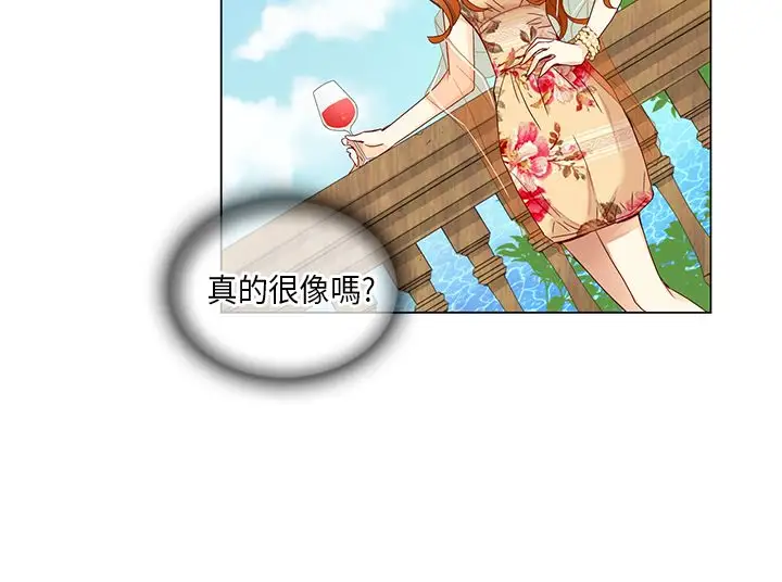 罗马尼亚体操养成社第6话