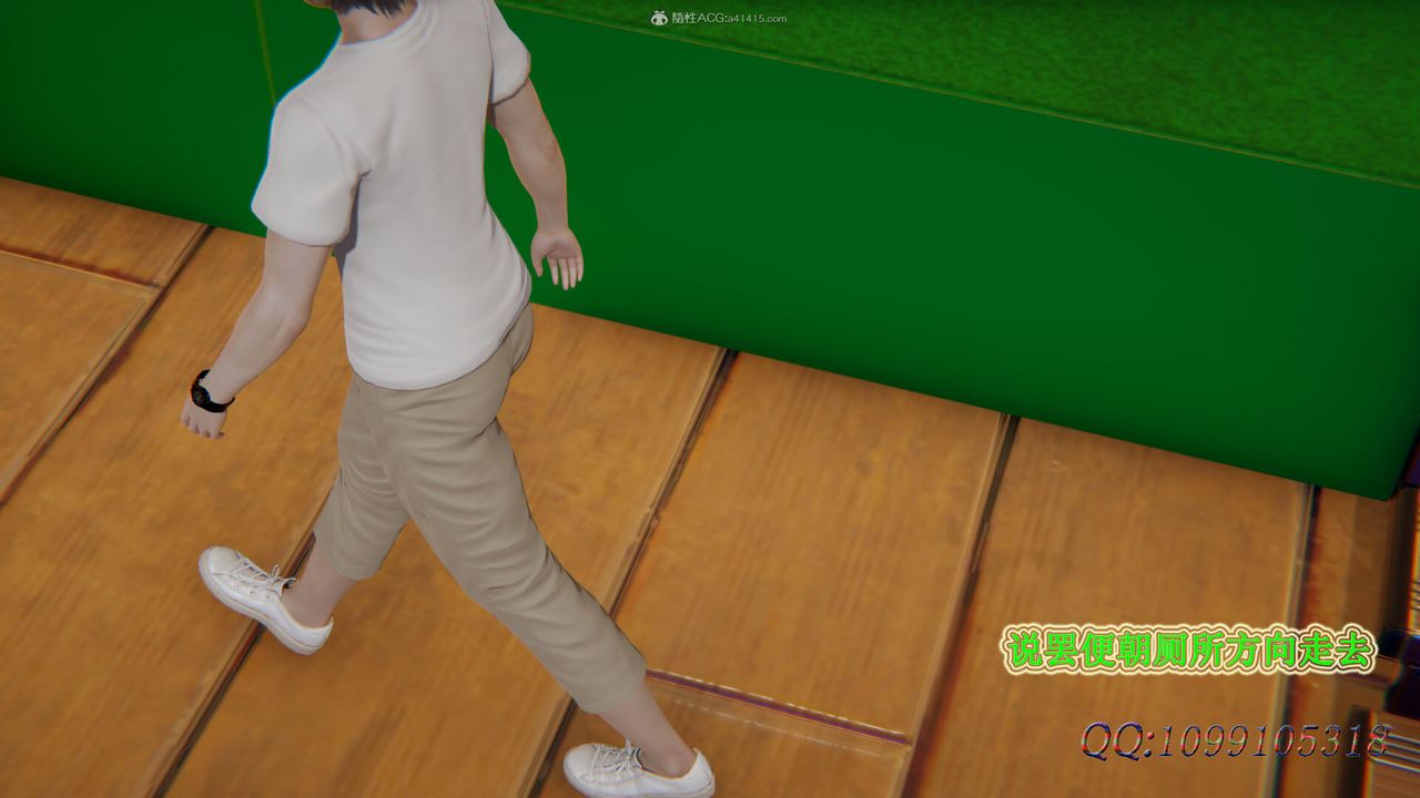 [3D]吸血鬼绿茶妈妈第1-2季第36话-第二季