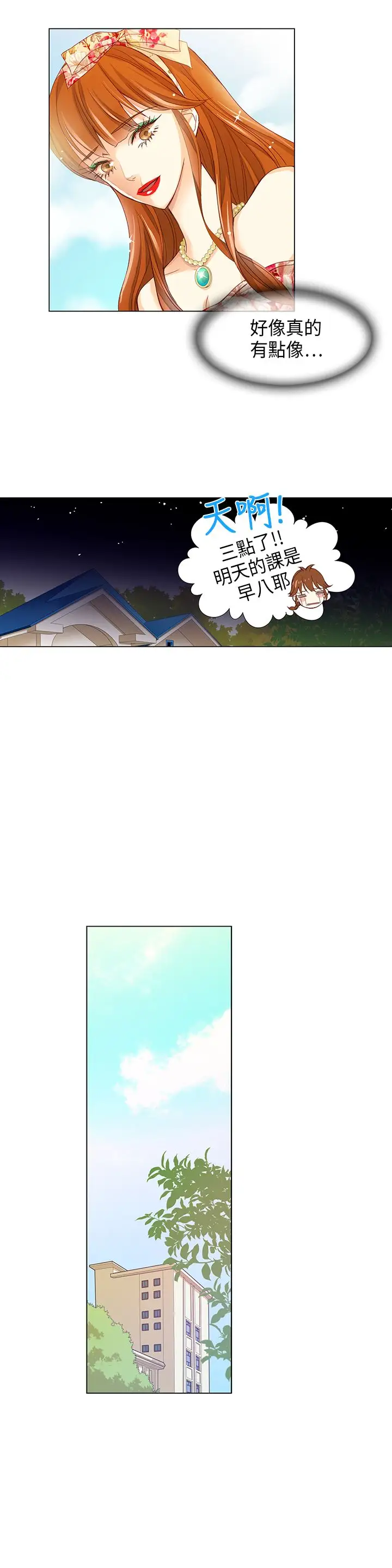 罗马尼亚体操养成社第6话