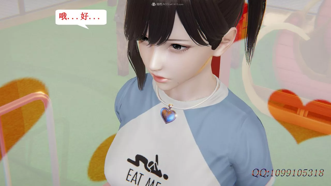 [3D]吸血鬼绿茶妈妈第1-2季-第36话-第二季 - 图片 64