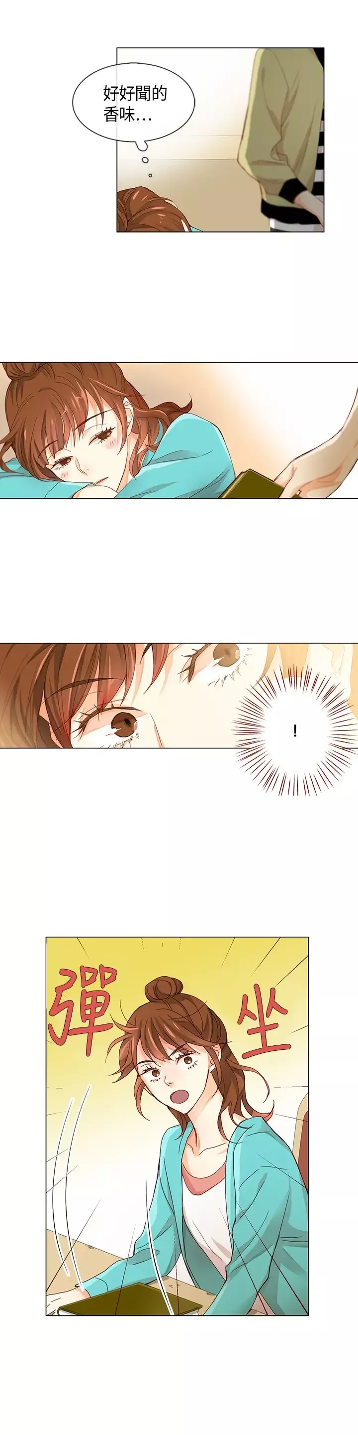 罗马尼亚体操养成社第6话