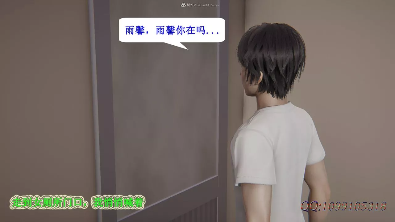 [3D]吸血鬼绿茶妈妈第1-2季-第36话-第二季 - 图片 65