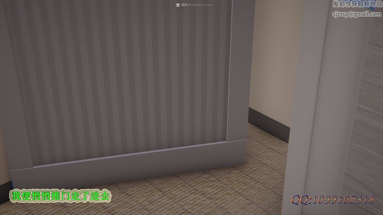 [3D]吸血鬼绿茶妈妈第1-2季第36话-第二季