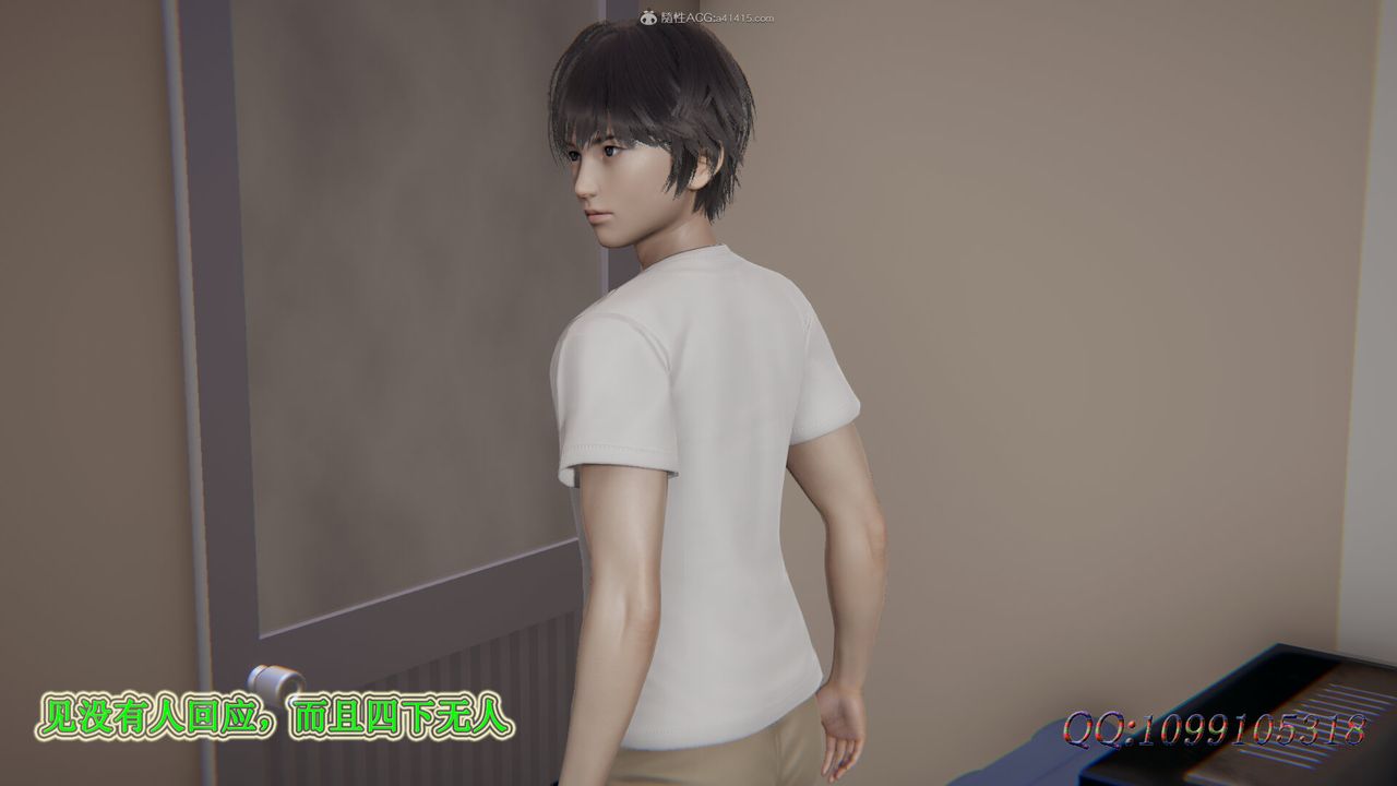 [3D]吸血鬼绿茶妈妈第1-2季第36话-第二季