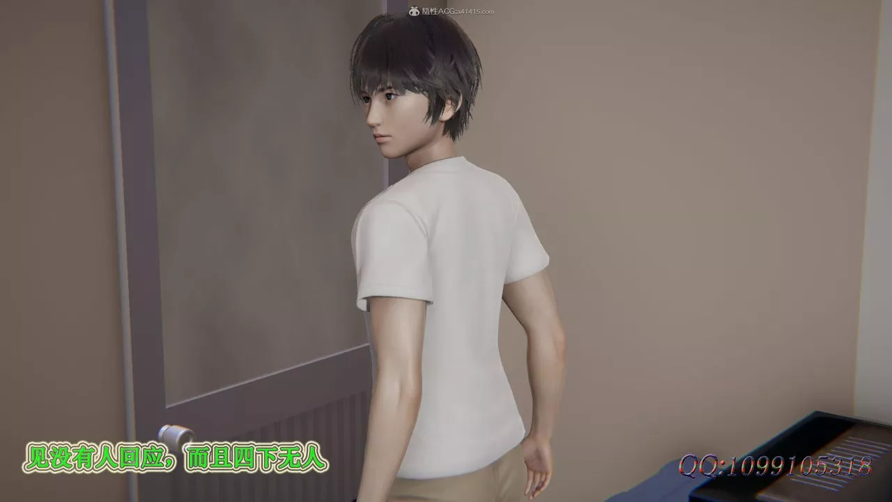 [3D]吸血鬼綠茶媽媽第1-2季第36話-第二季