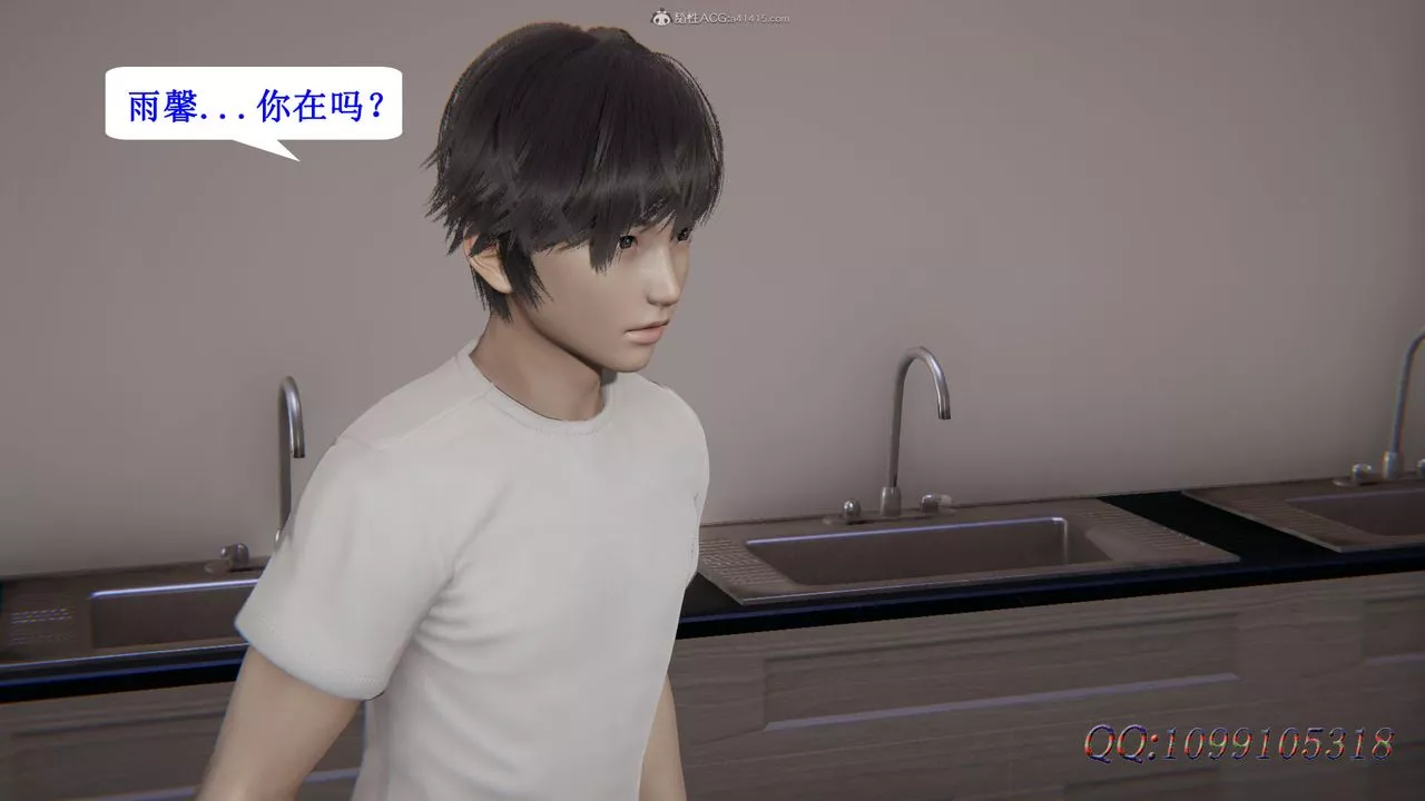 [3D]吸血鬼綠茶媽媽第1-2季第36話-第二季