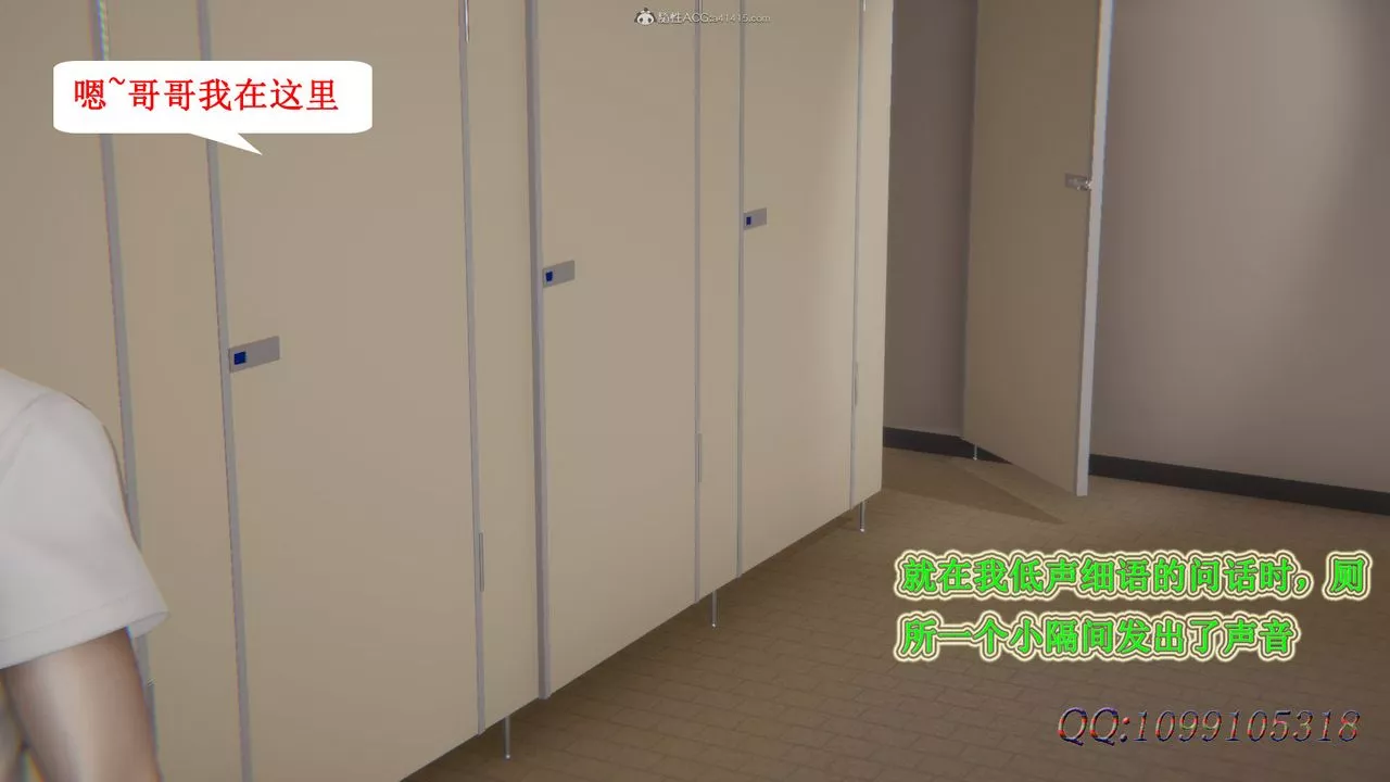 [3D]吸血鬼绿茶妈妈第1-2季-第36话-第二季 - 图片 69