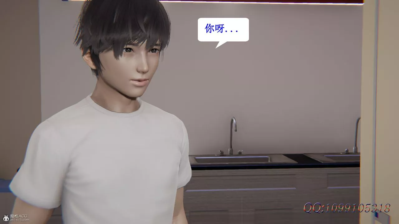 [3D]吸血鬼綠茶媽媽第1-2季第36話-第二季