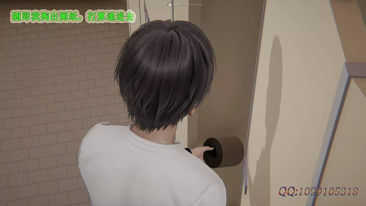 [3D]吸血鬼绿茶妈妈第1-2季-第36话-第二季 - 图片 72