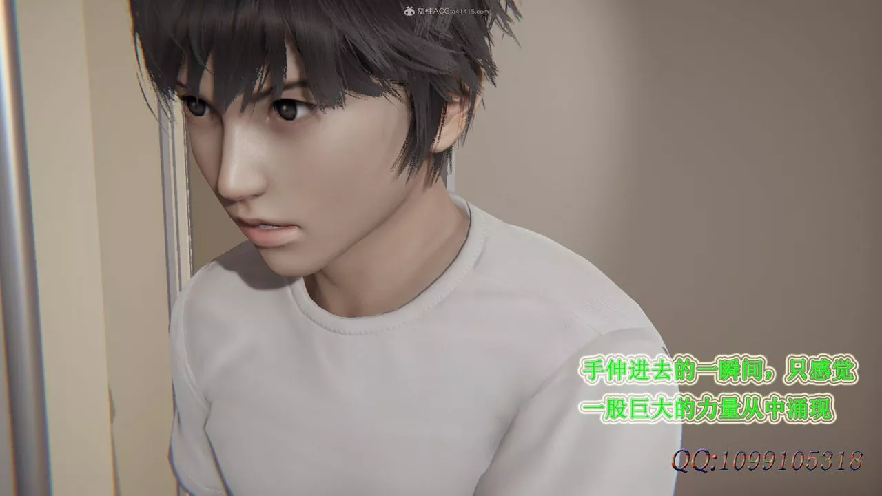 [3D]吸血鬼绿茶妈妈第1-2季-第36话-第二季 - 图片 74