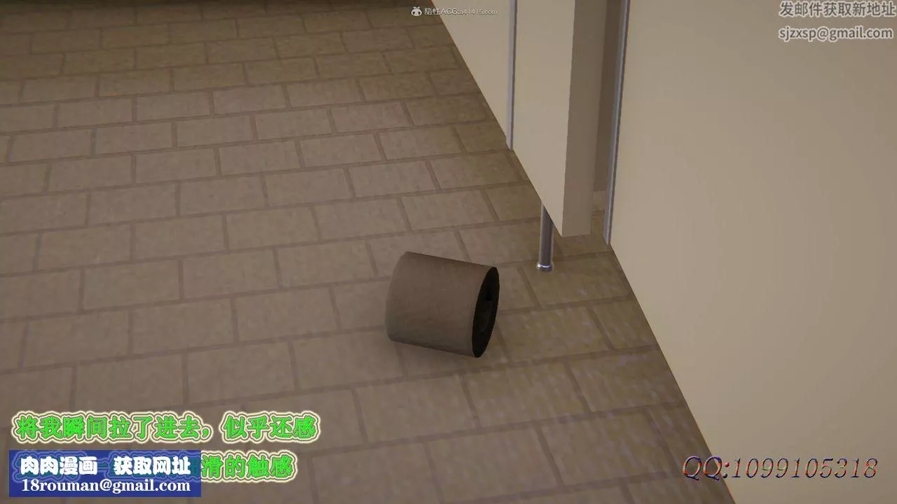 [3D]吸血鬼绿茶妈妈第1-2季-第36话-第二季 - 图片 75