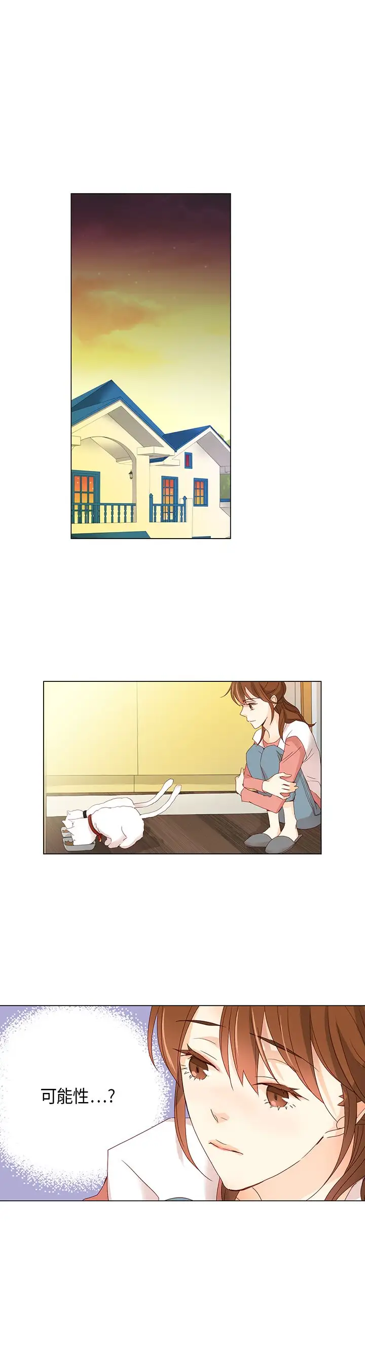 罗马尼亚体操养成社第7话