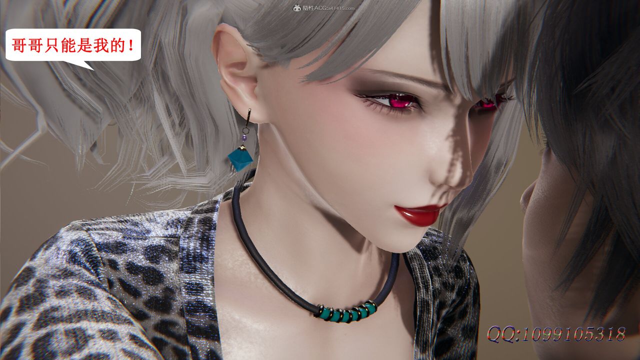 [3D]吸血鬼绿茶妈妈第1-2季第37话-第二季