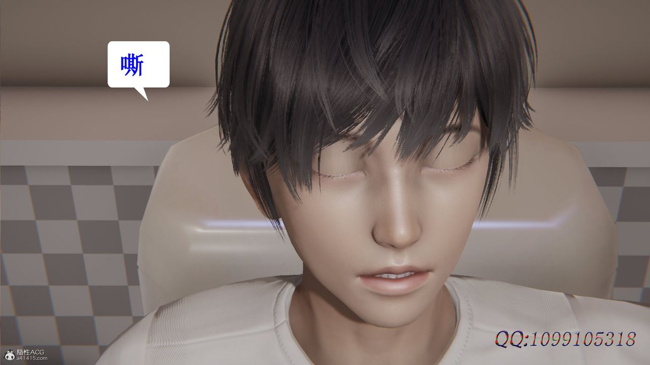 [3D]吸血鬼绿茶妈妈第1-2季第37话-第二季