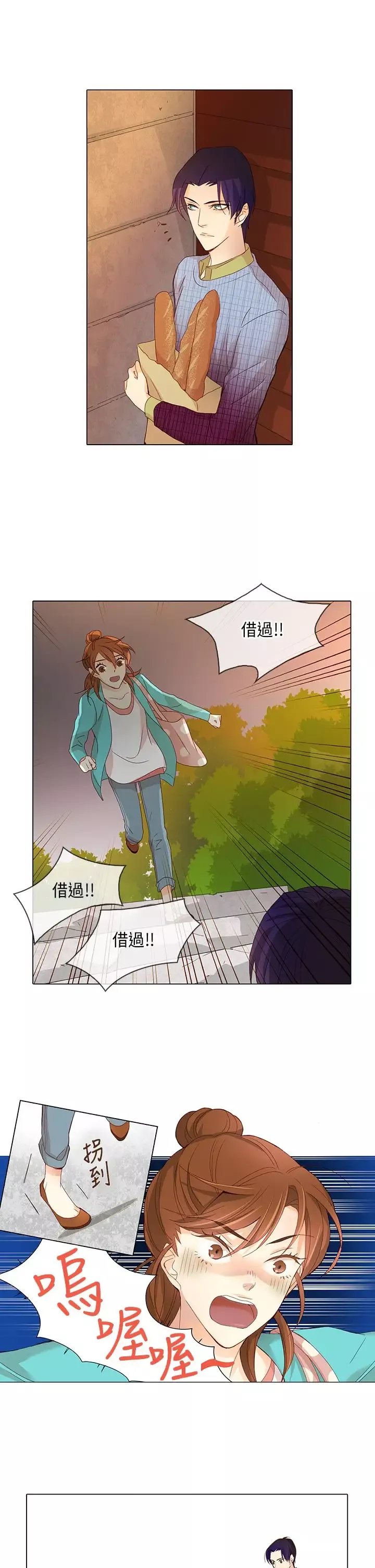 罗马尼亚体操养成社第7话