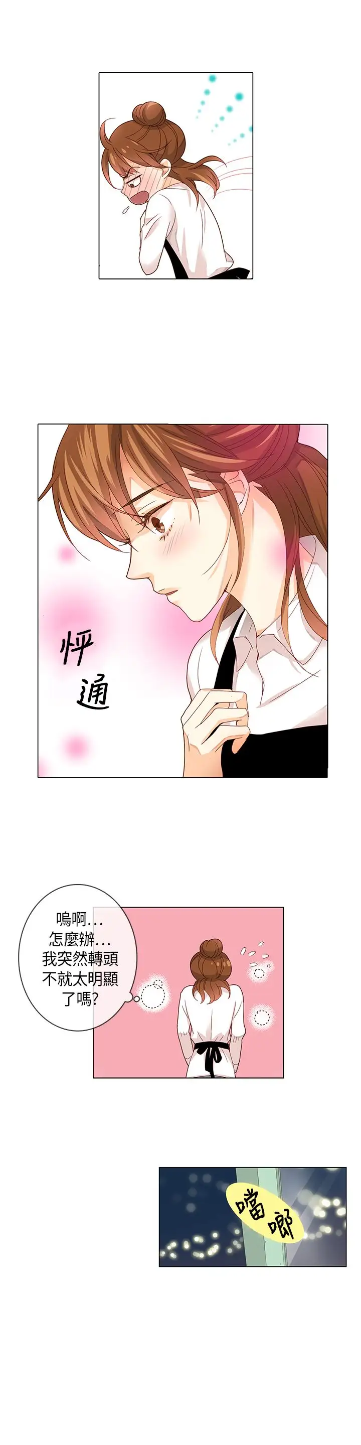 罗马尼亚体操养成社第8话