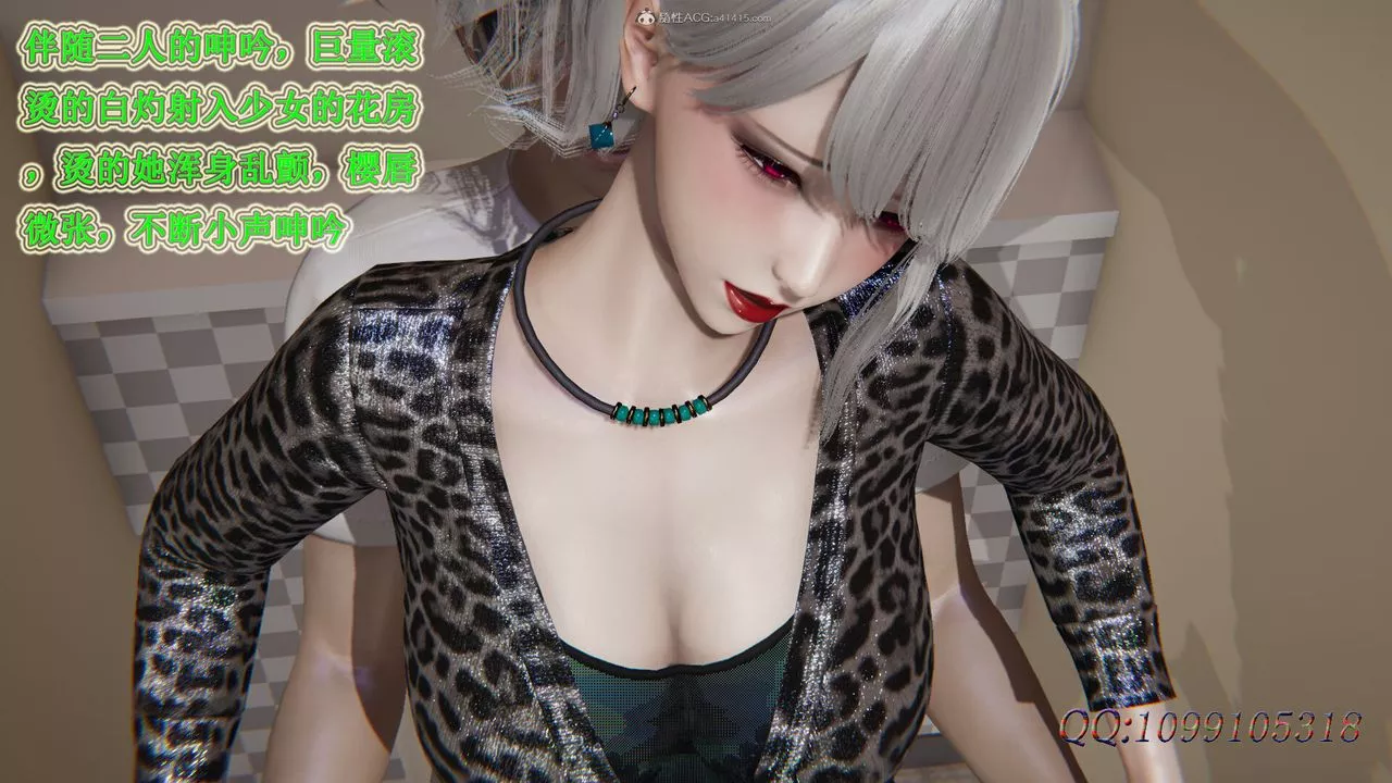 [3D]吸血鬼綠茶媽媽第1-2季第37話-第二季