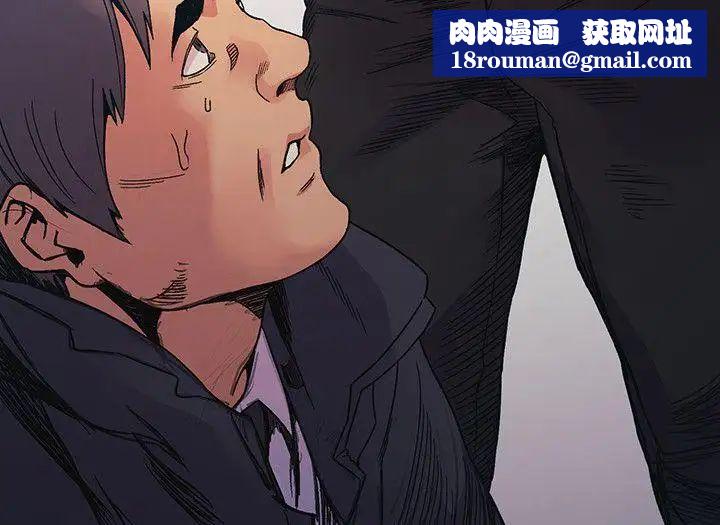 衝突第28话-找出弱点