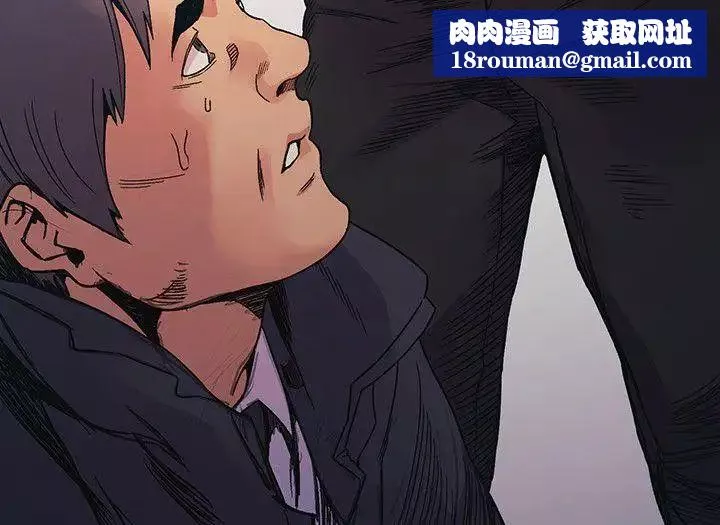 衝突-第28话-找出弱点 - 图片 11